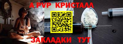 МДМА Камышлов