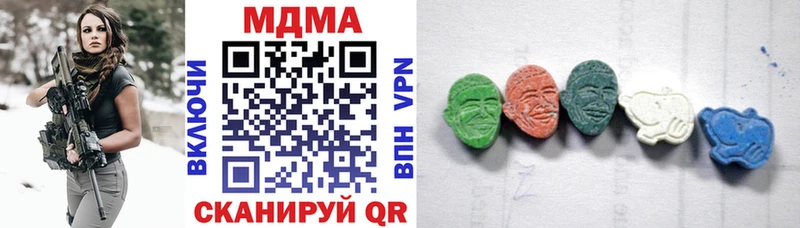 kraken ССЫЛКА  Кисловодск  МДМА кристаллы 