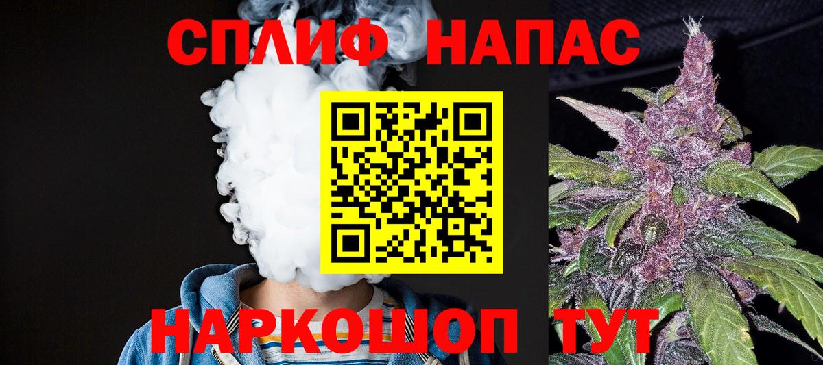 Каннабис VHQ Кисловодск